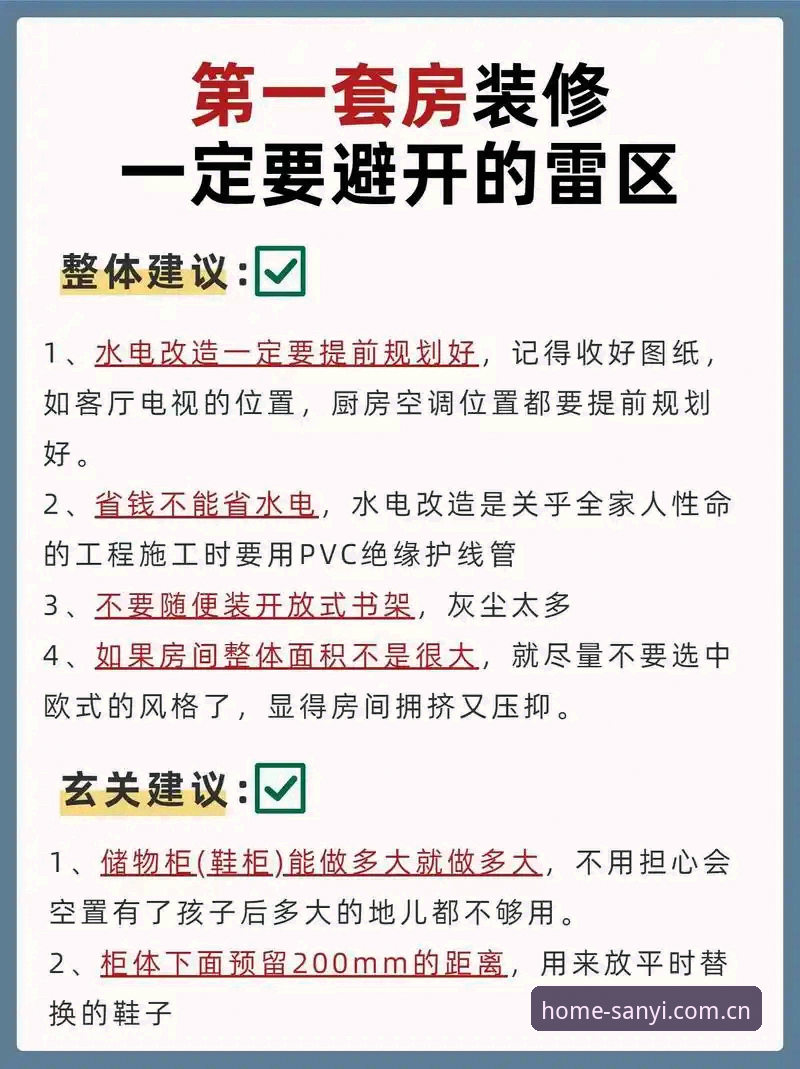 版三亿体育登录网址安卓端装稳评测完整指南：避开这5个安装雷区，才能进入真正的主场