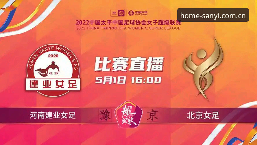 三亿体育登录网址品牌首页改版实测：从下载到切入联赛直播仅需两步