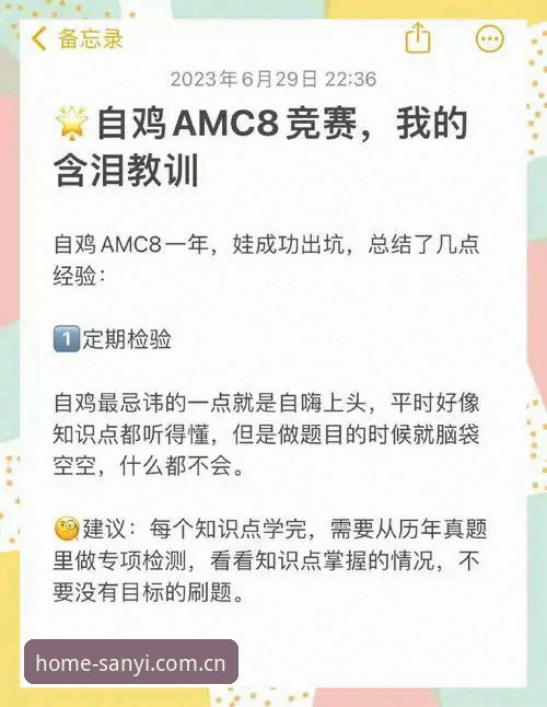 三亿体育安卓端vs苹果端：哪个版本更省心？避开这些坑是关键